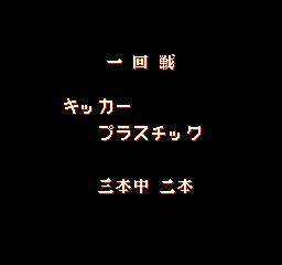 dynashot title