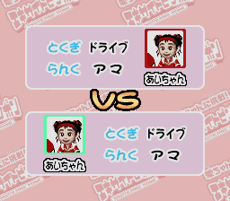 epo_epp3 title