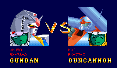 gundamex title