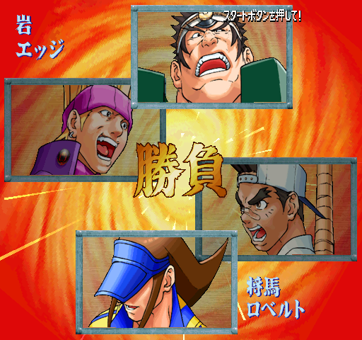 jgakuen title