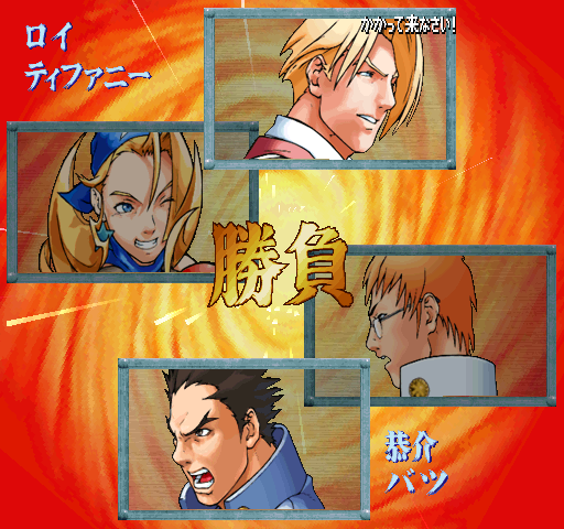 jgakuen1 title