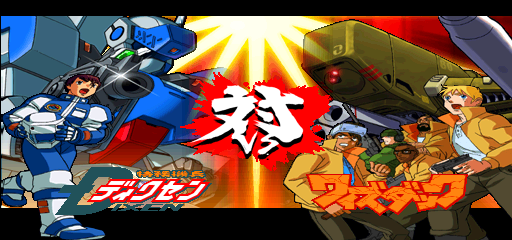 kikaioh title