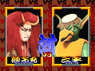 oedfight title