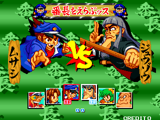 pbancho title