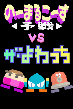 polynetw title