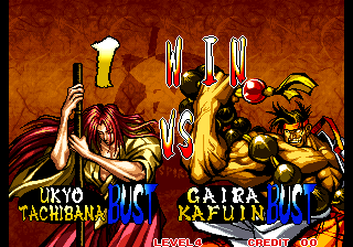 samsho3h title