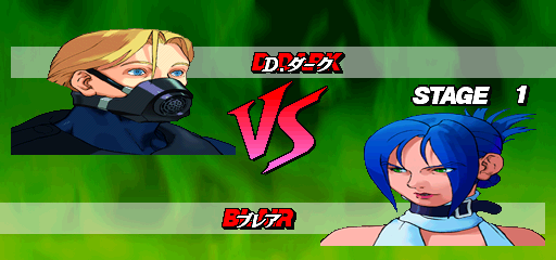 sfexpj title