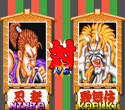 shogwarru title