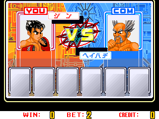 tekkenbs title