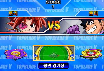 topbladv title