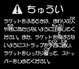 epo_epp3 title