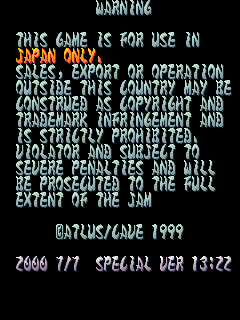 guwanges title