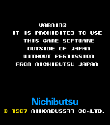 horekidb2 title