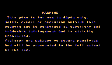 sf2ja title