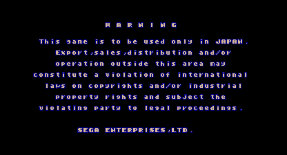 sonic title