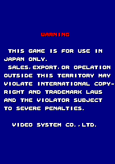 sonicwi title