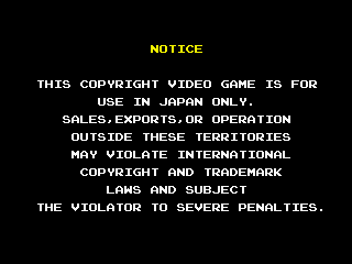 spacegunj title
