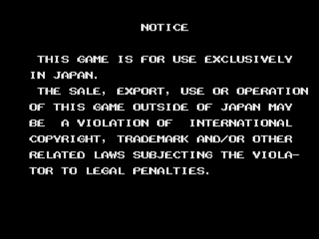 taiko3 title
