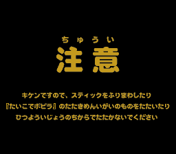 taikodp title