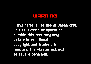 tengaij title